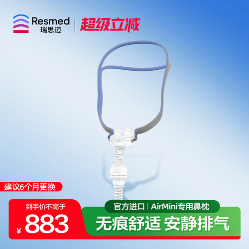 原装进口 全新升级  官方正品