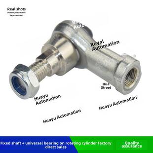 机械手配件 650斜臂机旋转气缸上固定螺丝 M12 连接鱼眼 三角架