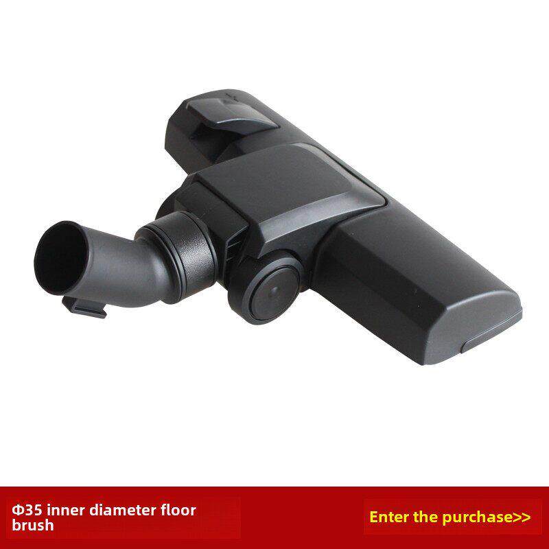 吸尘器配件地板毛刷地板毛刷吸头刮板刮板接口内径35mm