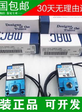 原装美国MAC电磁阀35A-ACA-DDAA-DDF-DDBA-1BA高频阀真空阀-DC24V