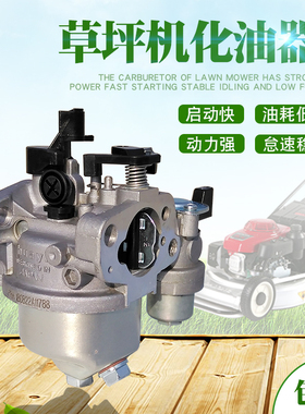 汽油发电机配件1P65 1P70 1P68 S350化油器 GXV160剪草坪机化油器