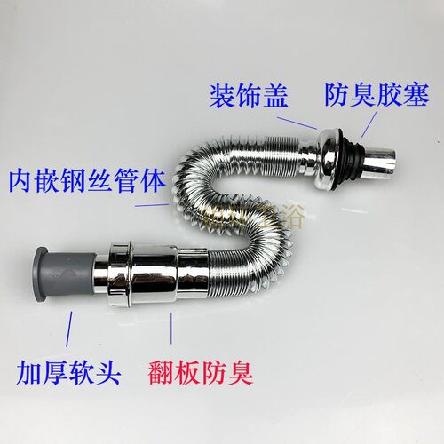 软胶头电镀防臭钢丝塑料拉伸缩下排水管器浴室洗面瓷通用优质低价
