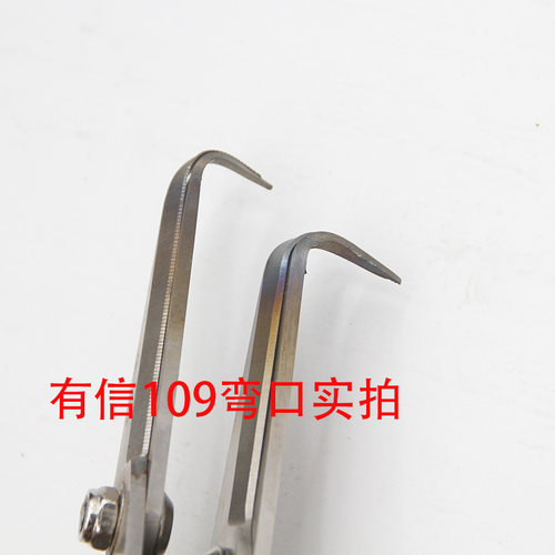 火龙果稀果 芽剪 弯头剪刀专用加厚翘头高碳钢接头剪刀