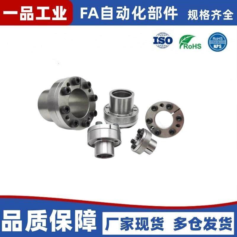 胀紧套EUX01 EUX02-d22 d24 d25 d28 d30 d32 d35 d38 d40 d42d45 - 实物图