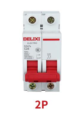 德力西DZ47S-63 2P小型断路器空气开关C型C10A 10A DZ47SN2C10