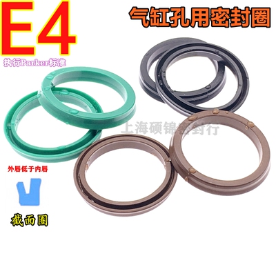 E4/Y-1 气缸活塞密封圈油封 150*135*10160*140*14160*145*10