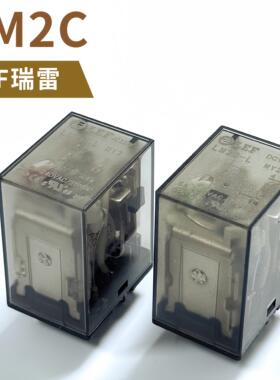 LEF瑞雷工业继电器电磁中间继电器LM2C-L-DC12V/DC24V/AC220V