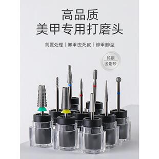 抛光头钨钢金刚砂5合1指甲预处理雕刻和抛光专用工具，用于去除死