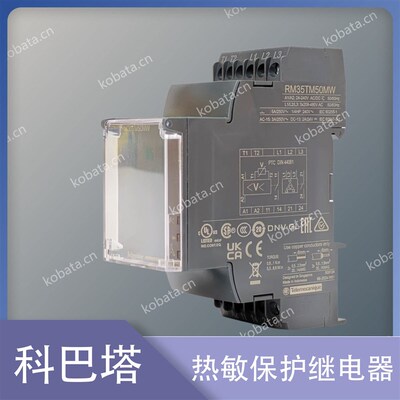LT3SA00M 热敏电阻保护继电器 热敏检测继电器 升级RM35TM50MW