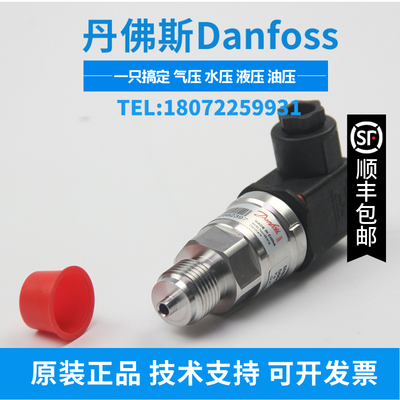 丹佛斯压力变送器 MBS3200 060G5930