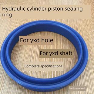 液压缸油封Yxd/Idu/Y轴进口材料聚氨酯D165D170D180D185D190