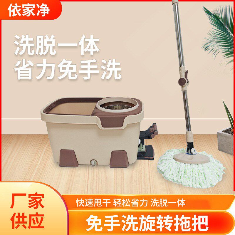 洗脱一体脚踩拖把桶可伸缩旋转拖把一拖净棉线拖把免手洗旋转拖把