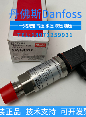 060G3005 060G3015 060G3007 060G3008 060G3016 MBS33压力变送器