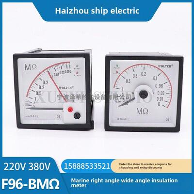 f96 - mω直角绝缘表欧姆表Q96-Mωa交流电网绝缘电阻监测广角F72