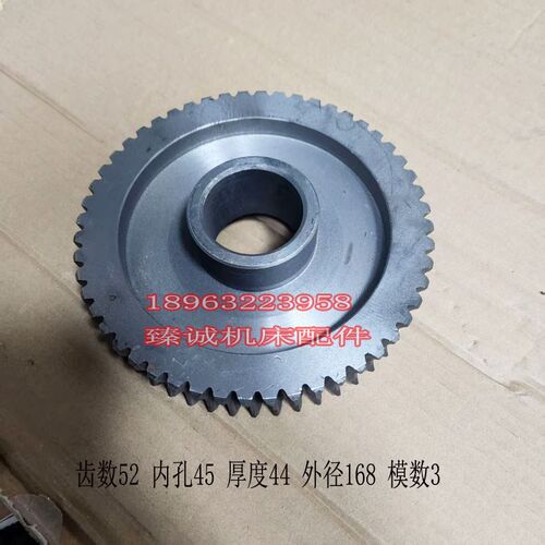 大河常州立钻Z5140Z515操作箱进给齿轮涡轮 双面齿爪盘离合器配件