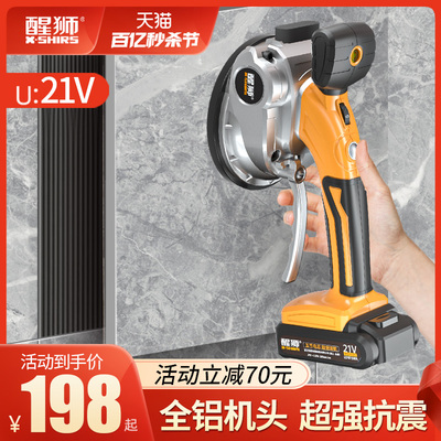 。醒狮瓷砖平铺机贴砖机大功率铺地板砖墙砖工具震动振动器贴砖神