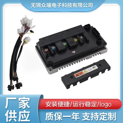 VOTOL蓝德电动车电摩智能正弦波EM100S电机控制器增强版弱磁100A