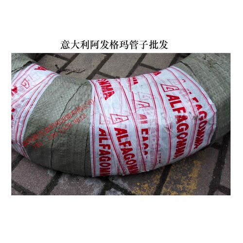 意大利阿发格玛ALFAGOMMA T-753AA /750AH/750AG 喷砂软管
