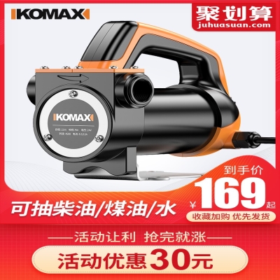 现货速发电动抽油抽水泵12v24v220v伏大功率柴油加油机吸油泵正反