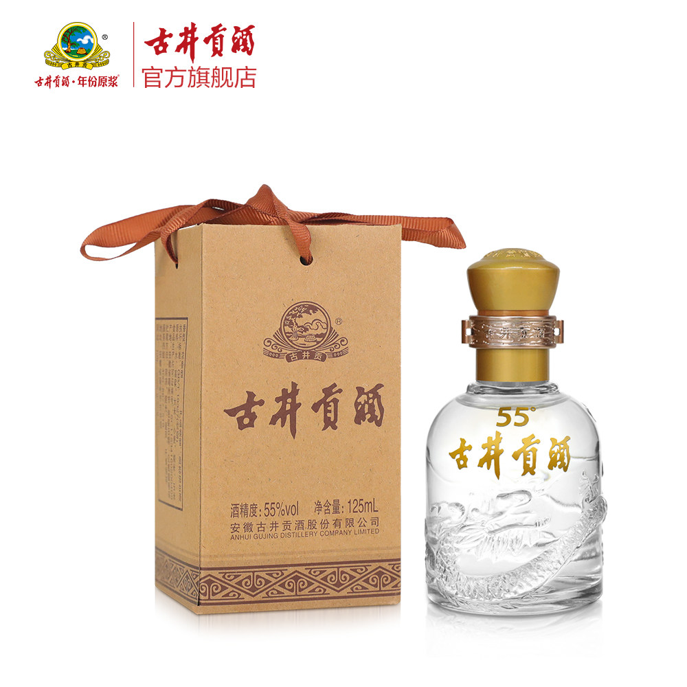 ��u�ȡ��ž�����  55��125mlС��-���ĵ�ַ ����������