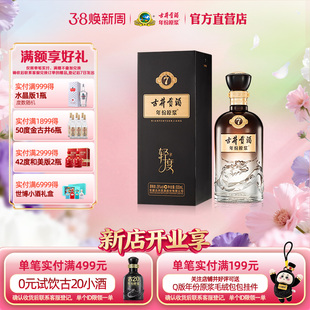 【26度新品】古井贡酒年份原浆古7 26度轻度悦生活500mL年货白酒