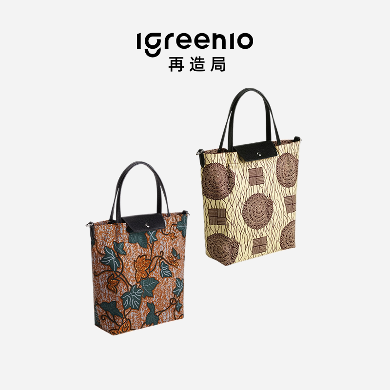 Igreenio再造局非洲蜡染单肩包大包撞色手提包大容量通勤日常包