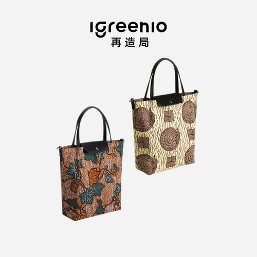 Igreenio再造局非洲蜡染单肩包大包撞色手提包大容量通勤日常包