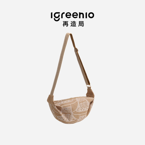 Igreenio再造局x宁波博物馆饺子包铜钺纹斜挎可调节肩带单肩包