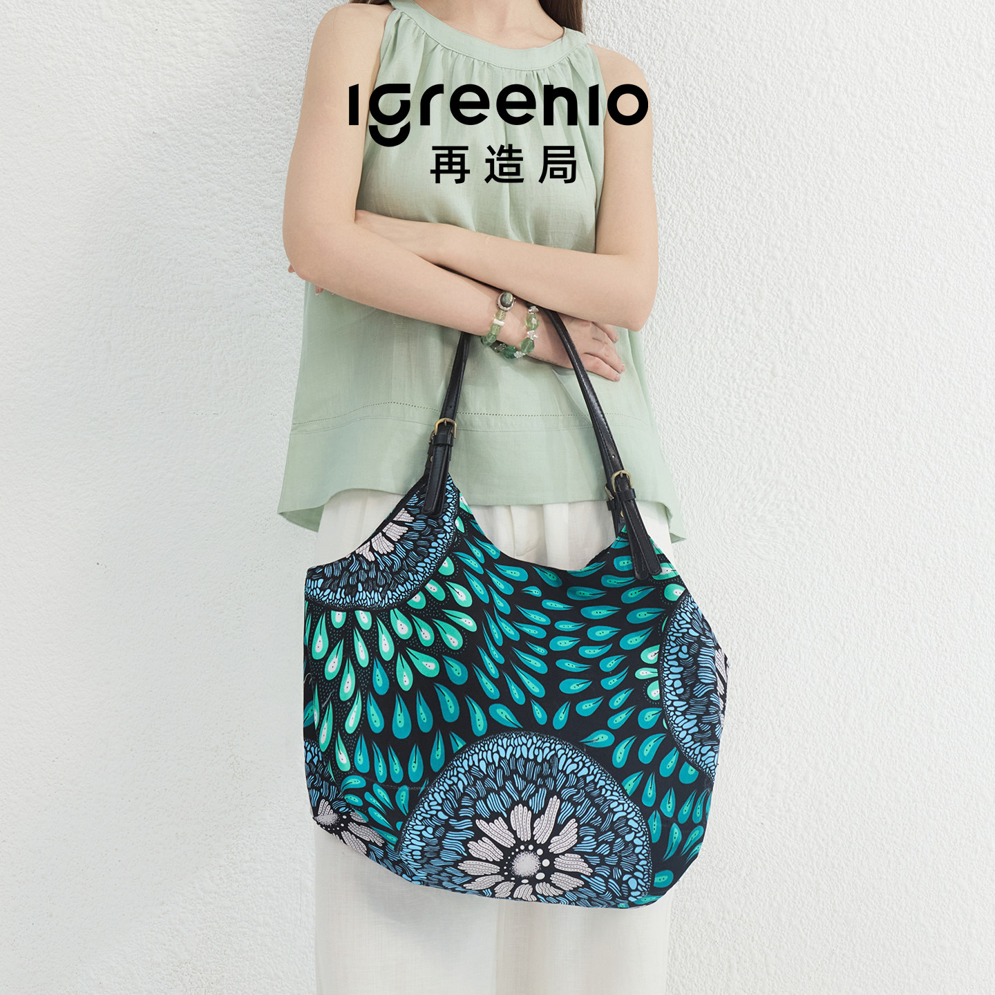 Igreenio再造局非洲蜡染单肩包撞色手提包大容量单肩百搭通勤包