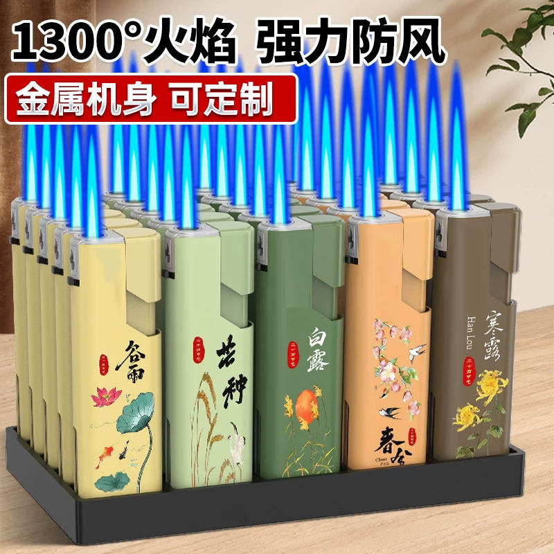 50支2026年新款正品金属防风打火机耐用批发定制订做印字充气加厚