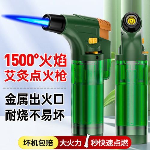 艾灸专用打火机防风喷火枪充气点火器焊枪艾柱雪茄点火枪耐用