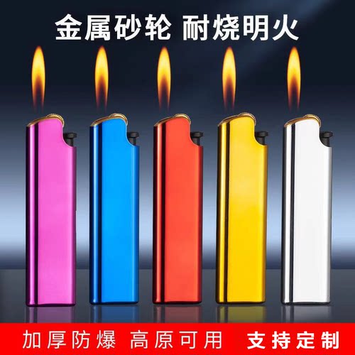 金属砂轮打火机一次性明火耐用齿轮火石防爆高原可用加厚防爆定制