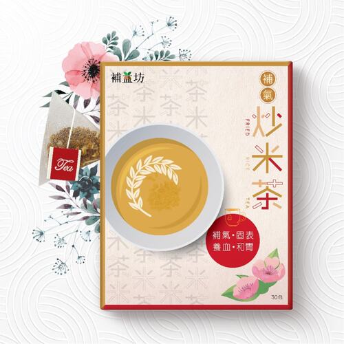 补益坊补气炒米茶9克x30包