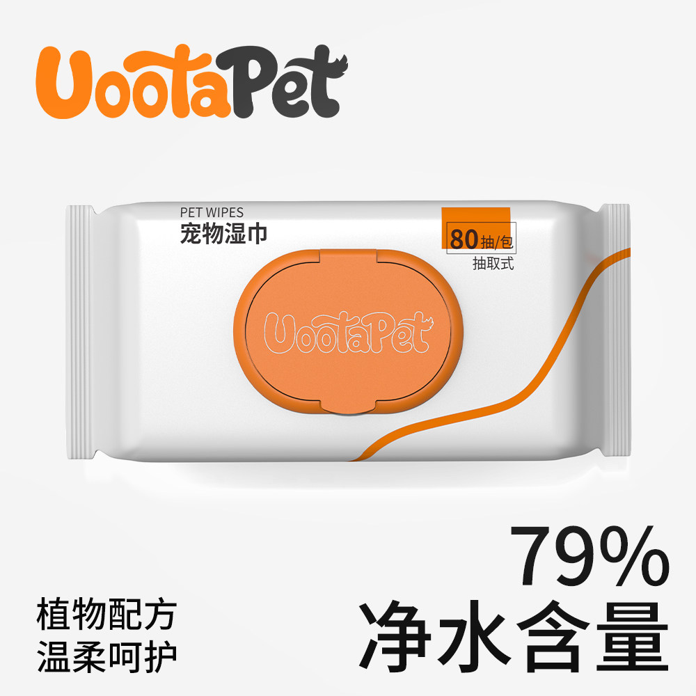 UootaPet宠物湿巾温和呵护80抽