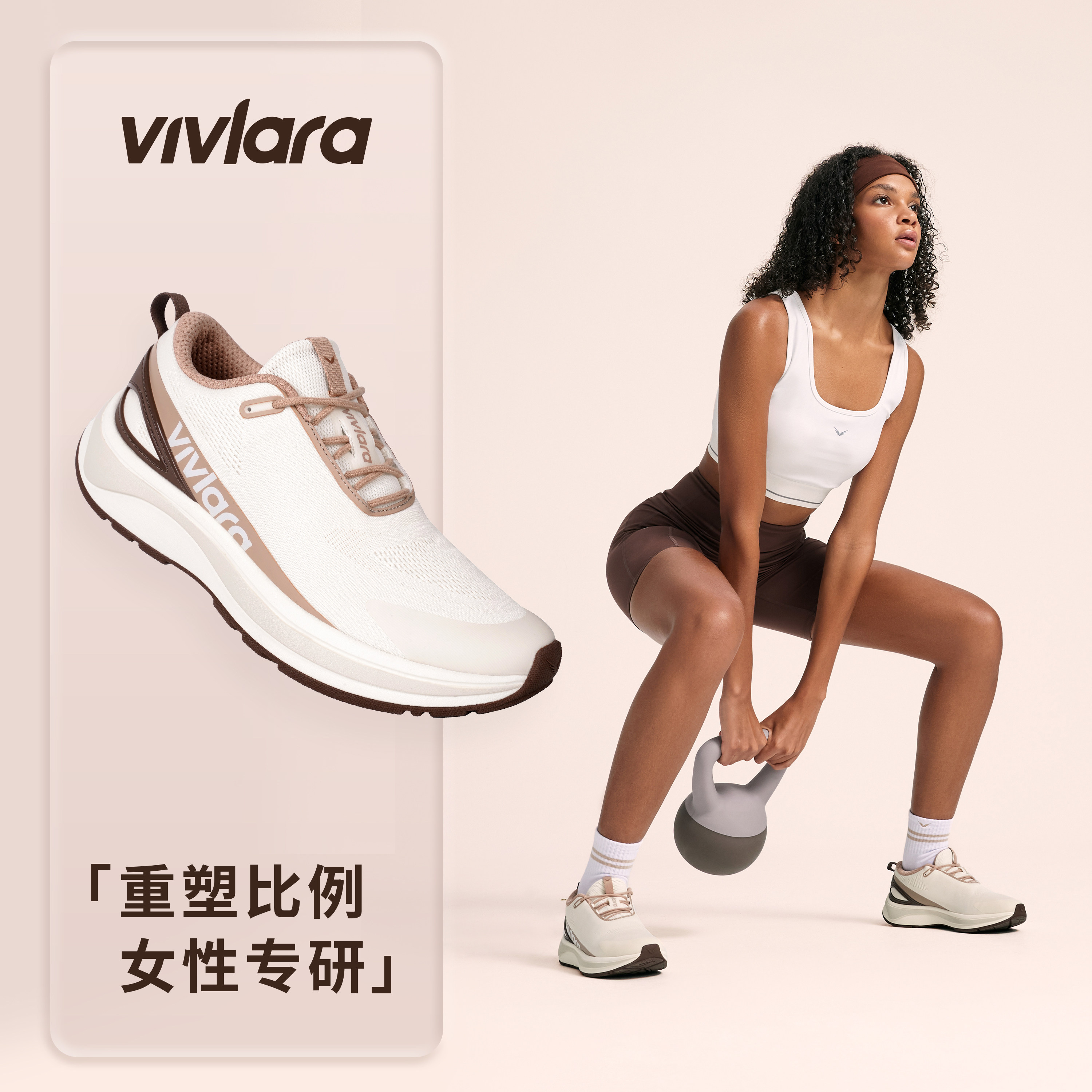Vivlara维拉娜Shine跑步鞋女舒适缓震防滑运动鞋女款新款复古通勤
