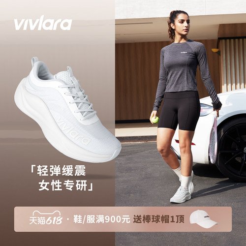 Vivlara维拉娜Boost跑步鞋女新款回弹缓震轻便舒适百搭通勤运动鞋