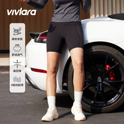 Vivlara维拉娜高腰舒适弹力塑形提臀户外健身跑步瑜伽紧身短裤女