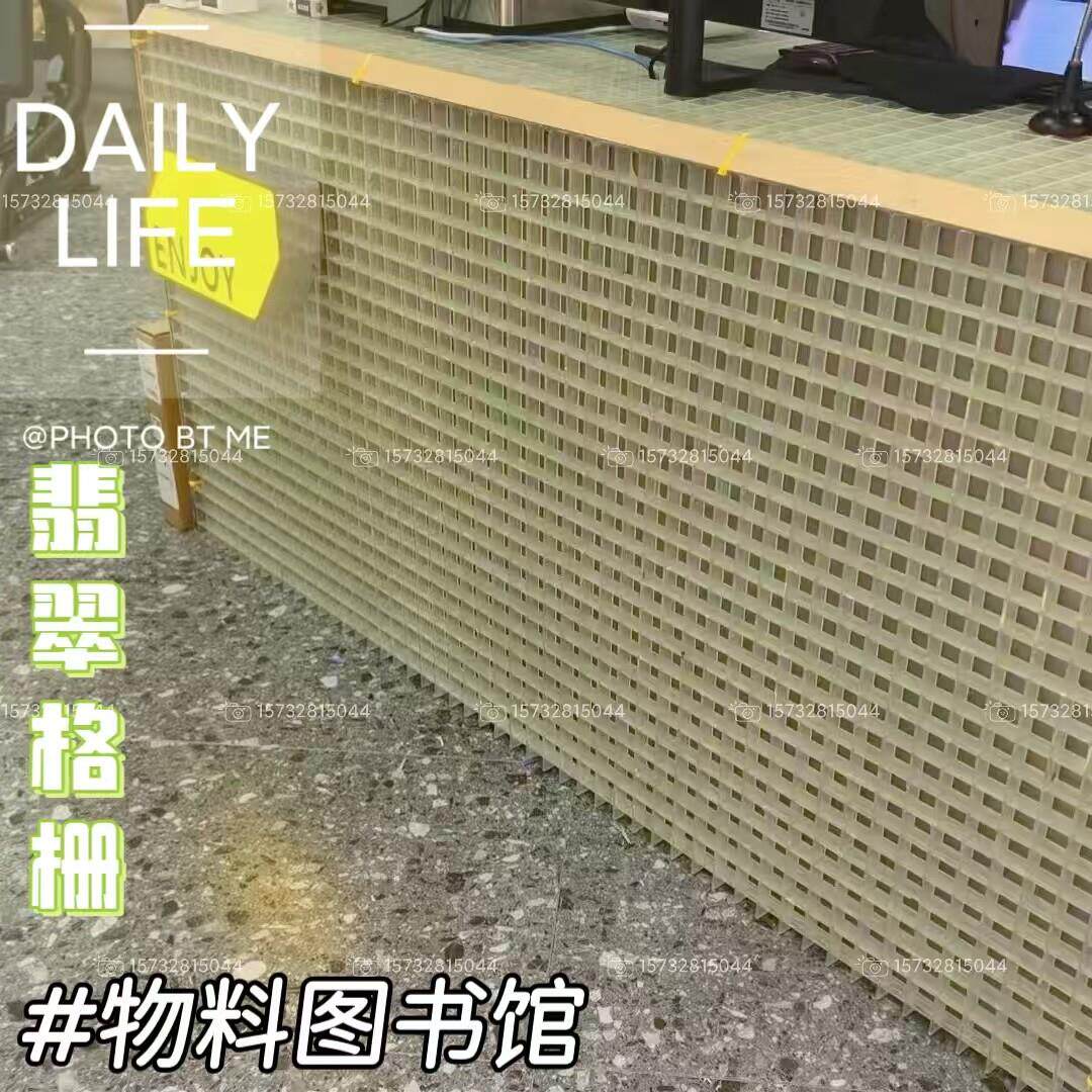 翡翠格栅田字格FRP透明玻璃钢格栅外墙灯箱隔断吊顶幕墙装饰格栅图片