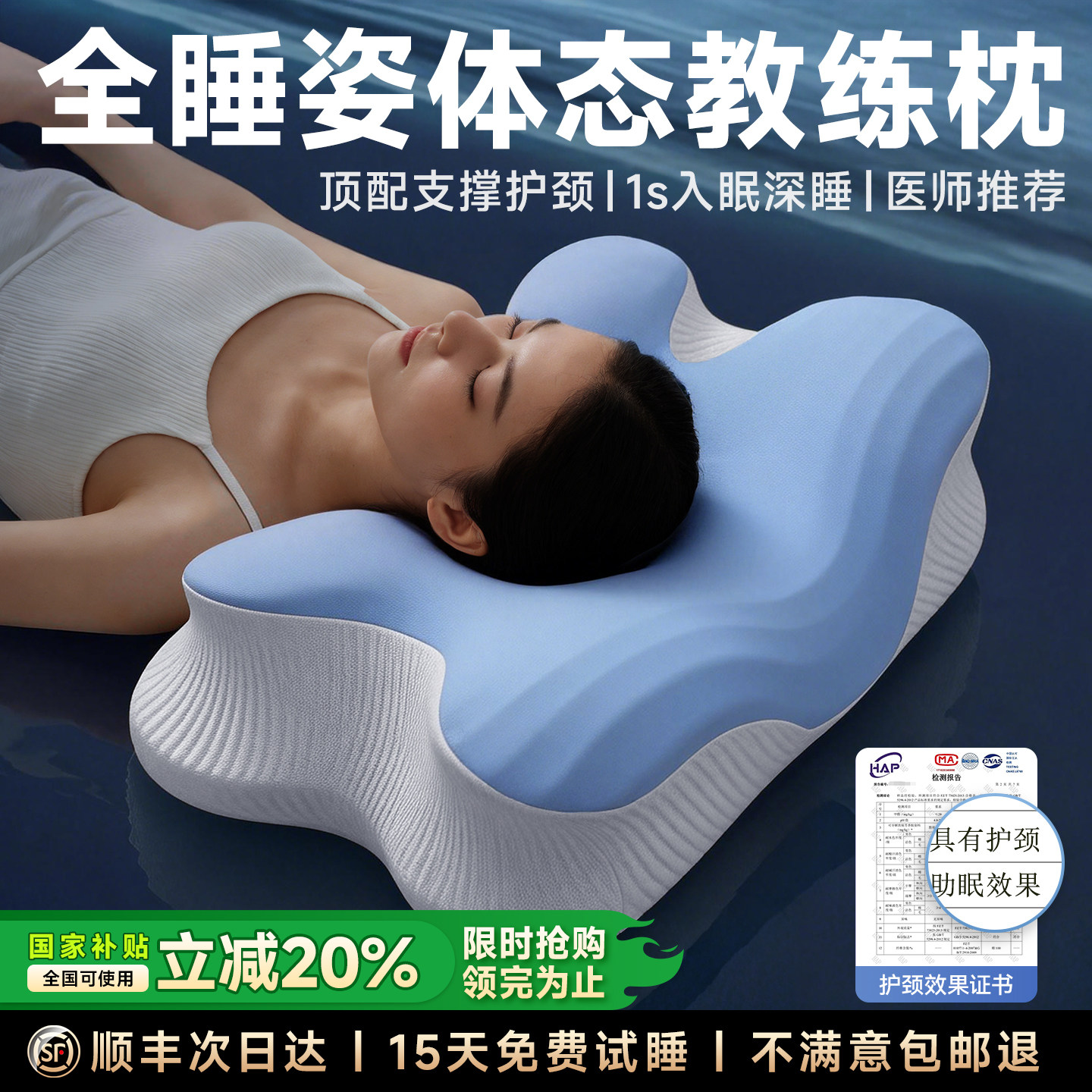 现货2026新款记忆棉枕头护助睡眠专用蝶形枕侧睡护U颈枕深睡慢回