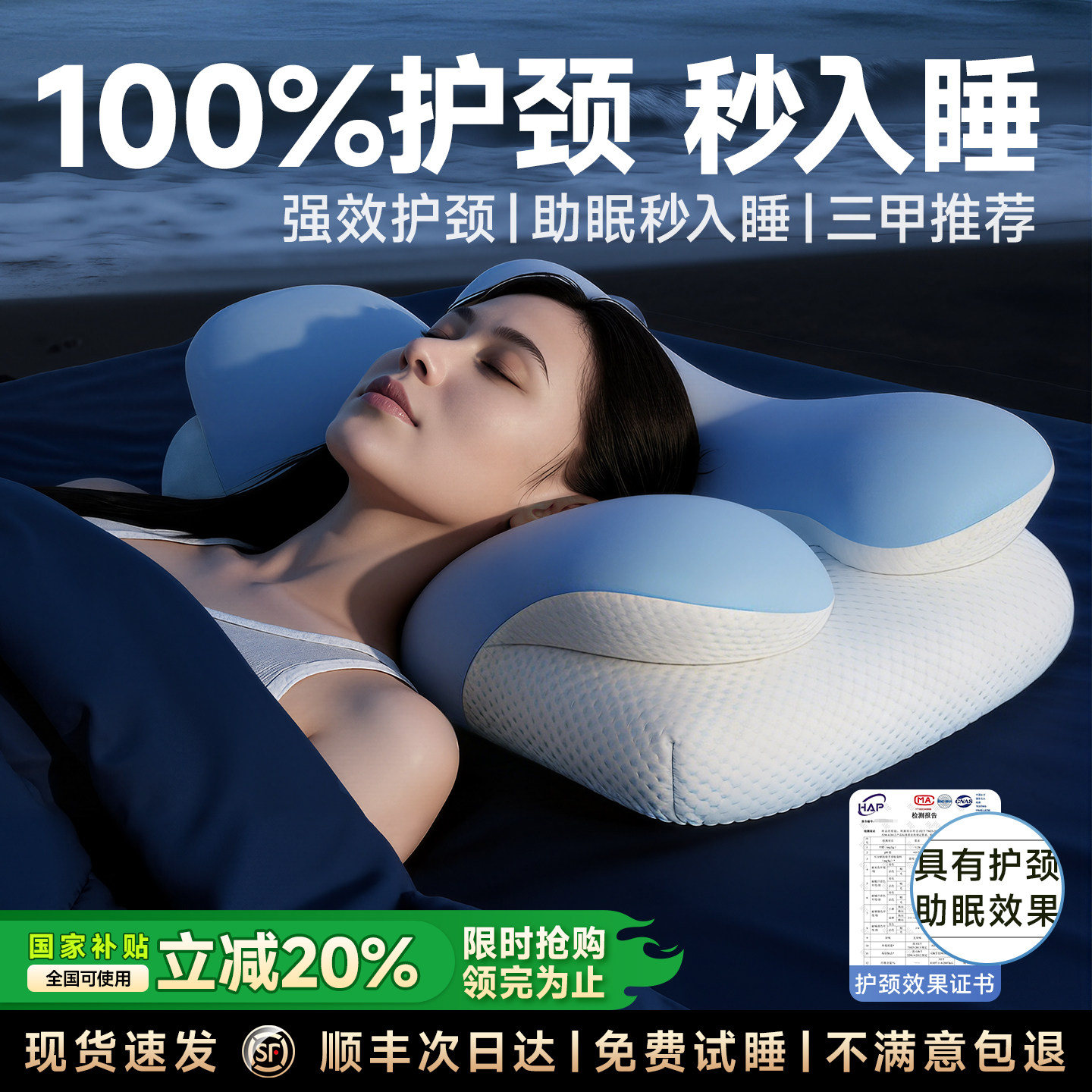 2026新款记忆棉枕头护颈椎助睡眠专用枕芯蝶形枕侧睡护颈枕慢回弹