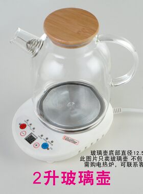 定时电陶炉电热炉煮茶炉煮开水煮汤咖啡小电炉子加热玻璃杯壶配件