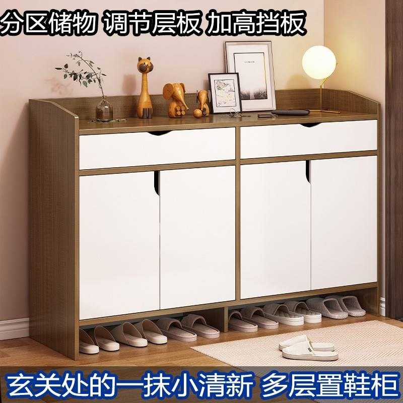 鞋柜家用门口大容量收纳客厅入户玄关柜子楼道外经济型带柜门鞋架