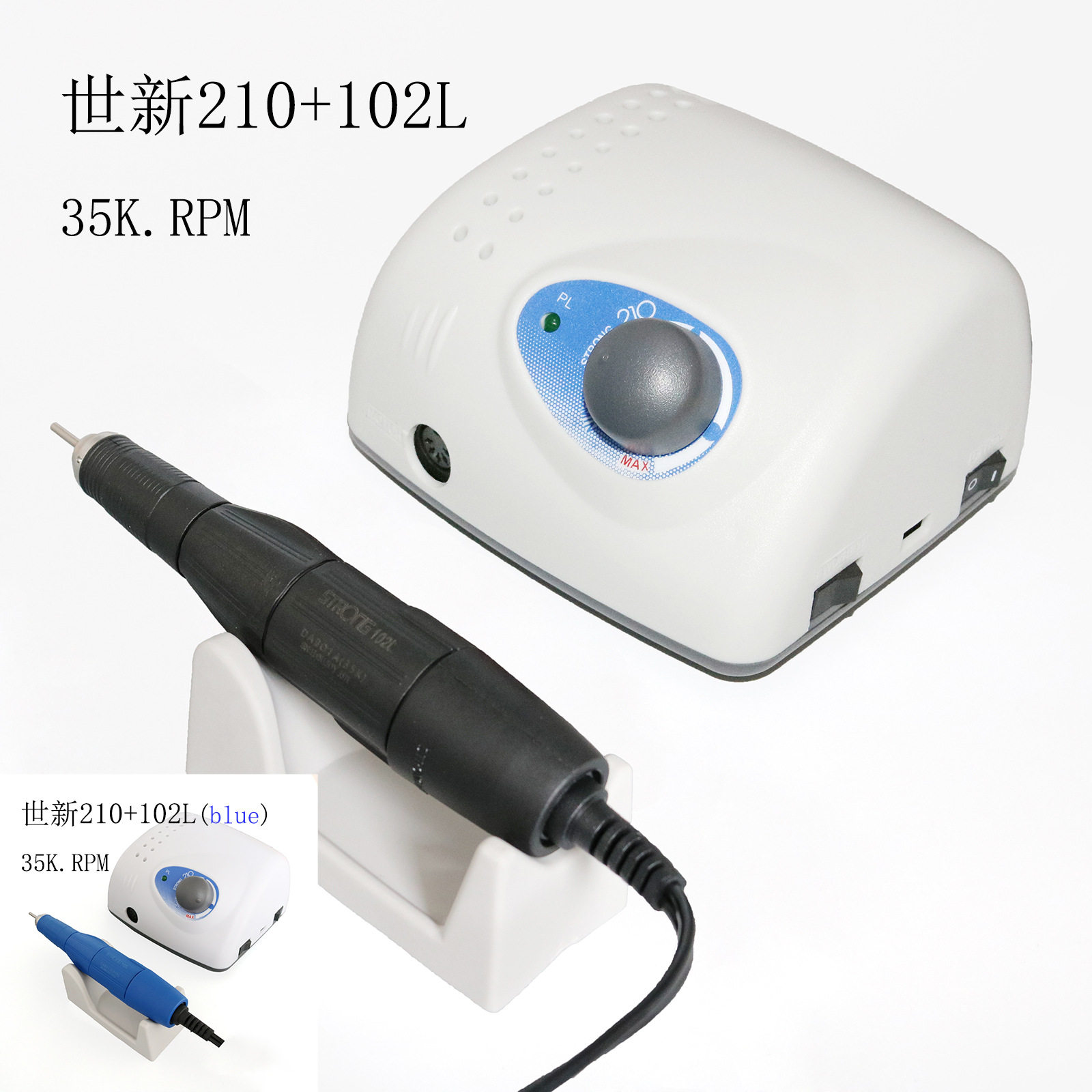 strong210美甲打磨机 蜜蜡松石木头蜜蜡雕刻机义齿牙机卸甲抛光机