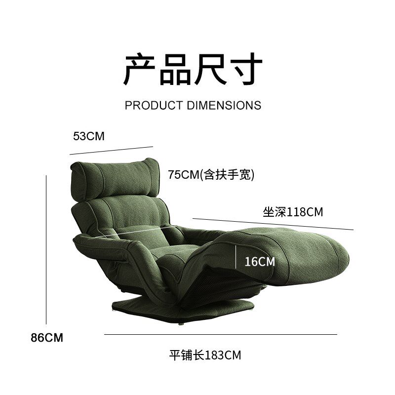 Kino懒人沙发躺椅午休折叠落地榻榻米座椅护腰可调节卧室休闲床椅