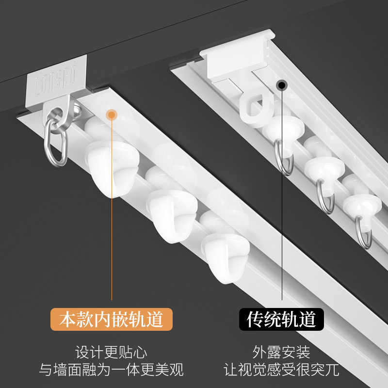 窗帘轨道预埋内置开槽超薄暗藏式静音蛇形帘滑轨滑轮隐形嵌入单轨