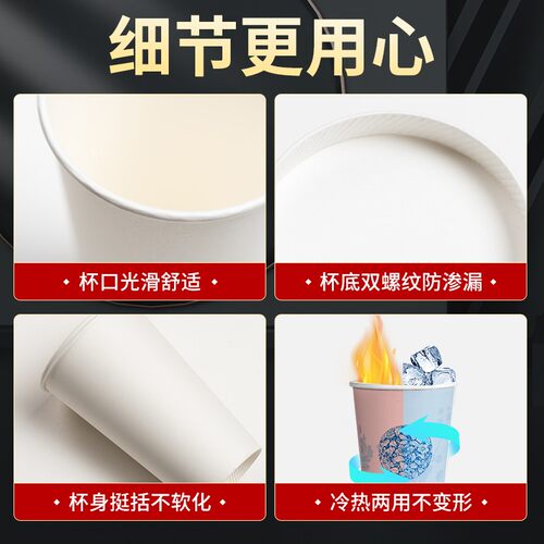 纸杯一次性杯子水杯家用整箱2000只加厚纸杯子商用纸杯定制印logo