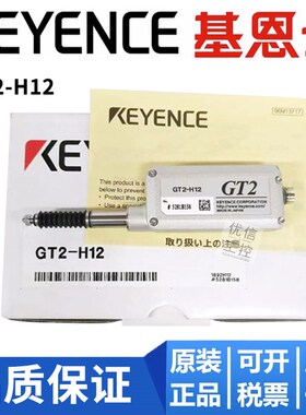 基恩士传感器GT2-H12K 71N CH5M 71MCN CA2M H50 A32 PA12K H12L