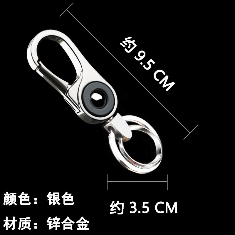 高档精致汽车钥匙扣男士商务金属腰挂女生简约创意锁匙扣链圈双环图片