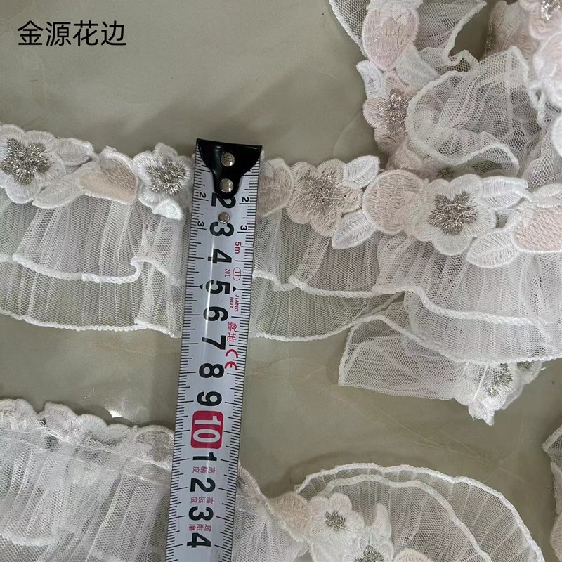金源2024新款粉色草莓水溶蕾丝网纱花边紫色草莓花边