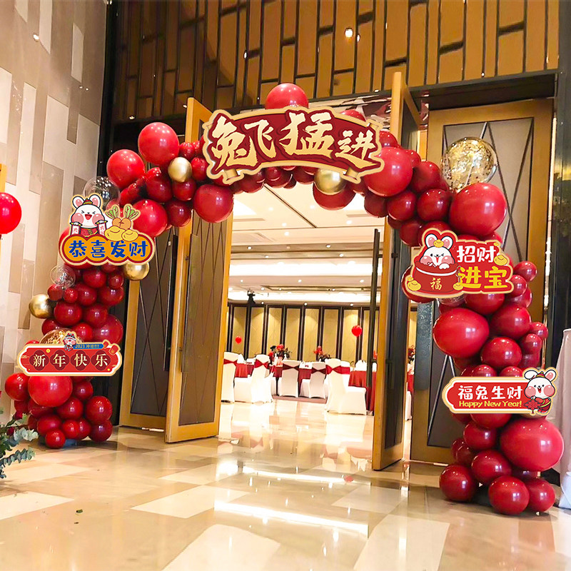 店庆开门红气球拱门商场门店开业大吉活动布置酒店幼儿园门迎立柱图片